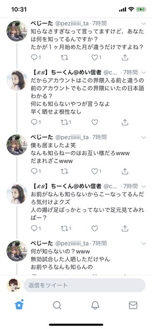 ウイニングイレブン まとめ 評価などを1時間ごとに紹介 ついラン ウイニングイレブン まとめ 評価などを1時間ごとに紹介 ついラン