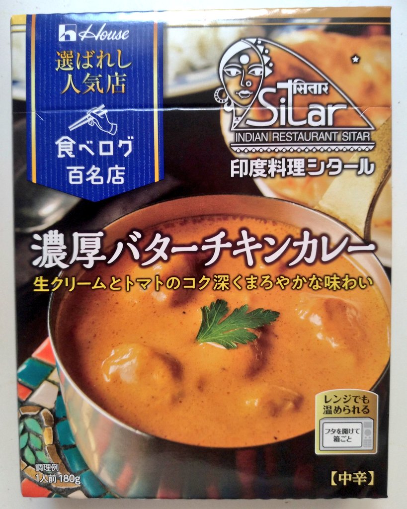 BKROBICH's tweet photo. ユーラシアでも蕎麦を食べます。ガレット���🇷にはバターが合うし、濃厚なビーフストロガノフ🇷🇺にもグレーチカという蕎麦のカーシャを添えたり。
世界旅行は難しいですが、食卓ではヒマラヤ山脈も越えられます。#食べログ百名店 #MAKFA #построгановски #ЯДРИЦА #韃靼そば #自粛めし #世界旅行 https://t.co/cN8r35C5Ys