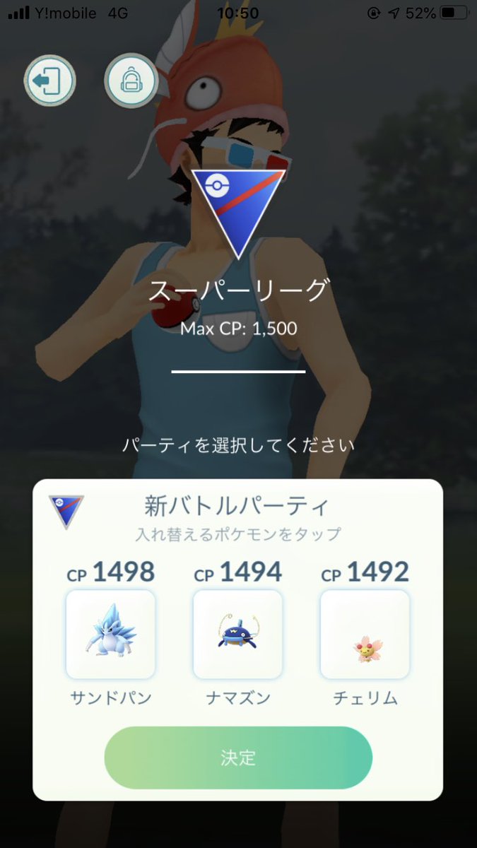 スーパー リーグ ほ の お タイプ ポケモンgo スーパーリーグ最強ポケモンとおすすめ技