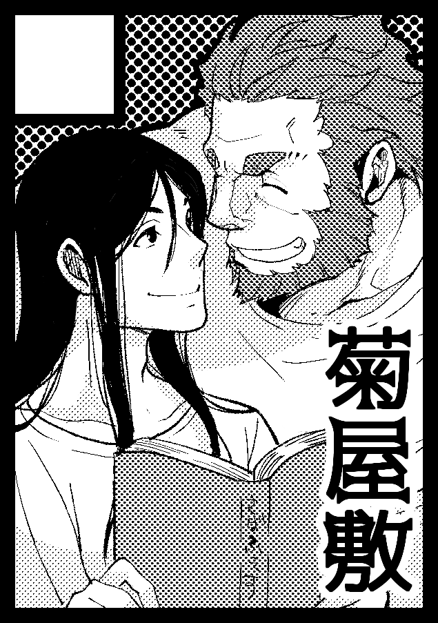 エアコミケ開催おめでとうございます、バタバタしてて新刊作れなかったので、2012年に発行した本と2019年に発行した本から一冊ずつ、エアコミケが終わるまでウェブ掲載します、後半部分を読むにはZeroと事件簿の原作既読ならわかるパスワードが必要になります#エアコミケ #サークル 