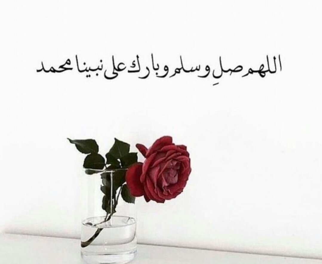 rak__21's tweet photo. صلُوا كثيراً على خير البشر 
على من يُنادي يوم الزِّحام " أُمتي أُمتي "
"اللهُم صلِ وسلَم علَى نبينَا محمد" https://t.co/dXyQmqOufe