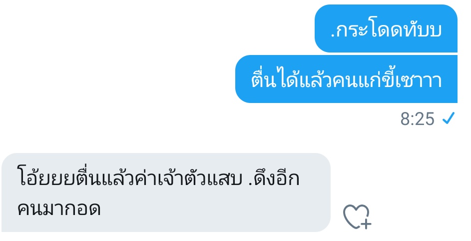 แอคขิงคูมปะป๊า💙|ป๊าเขารู้แล้ว tweet media