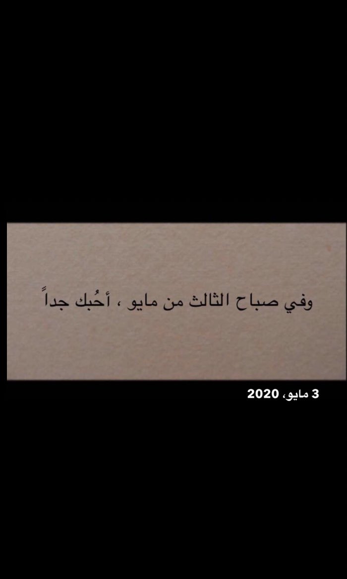 lli20t's tweet photo. @nem003 صباح الخير 💛💛. https://t.co/y0LWKqoTZh