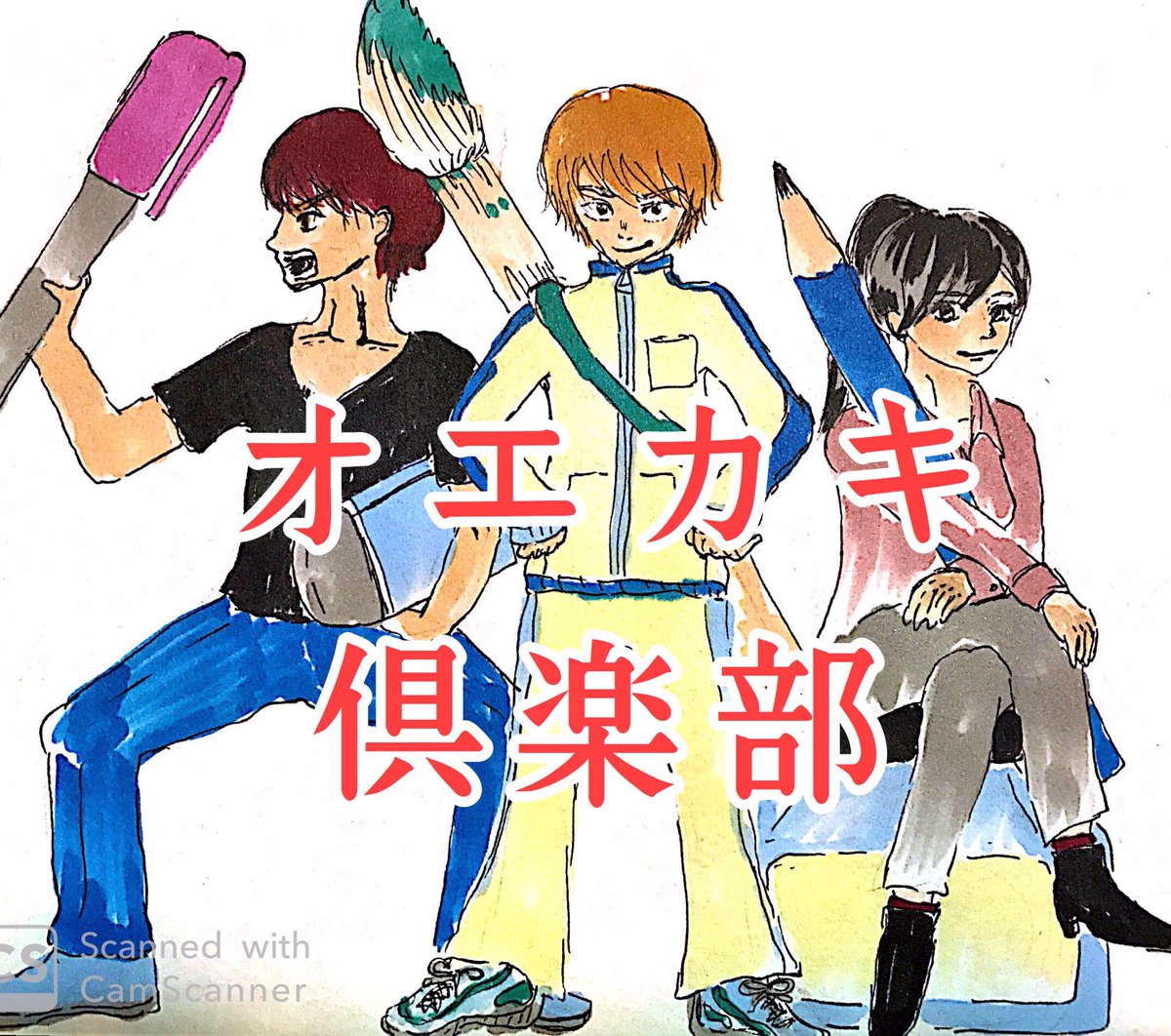 オエカキ倶楽部 第2回 テーマ 少女漫画 まとめ Min T ミント オエカキ倶楽部 第2回 テーマ 少女漫画 まとめ Min T ミント