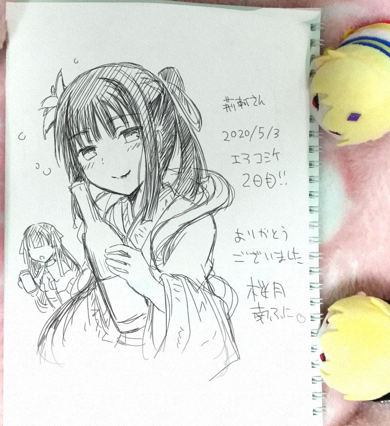 エアスケブとりあえず4枚。アナログ鉛筆で描こうと思ったのですがちょっと上手くいかず、デジタル鉛筆+写真ですが…
・ダヴィンチちゃん
・アマデウス
・荊軻ちゃん
・アマビエ
引き続き今日いっぱいリクは受けつけてます。リクなくても勝手に描く絵もあります。
#エアコミケ #FGO