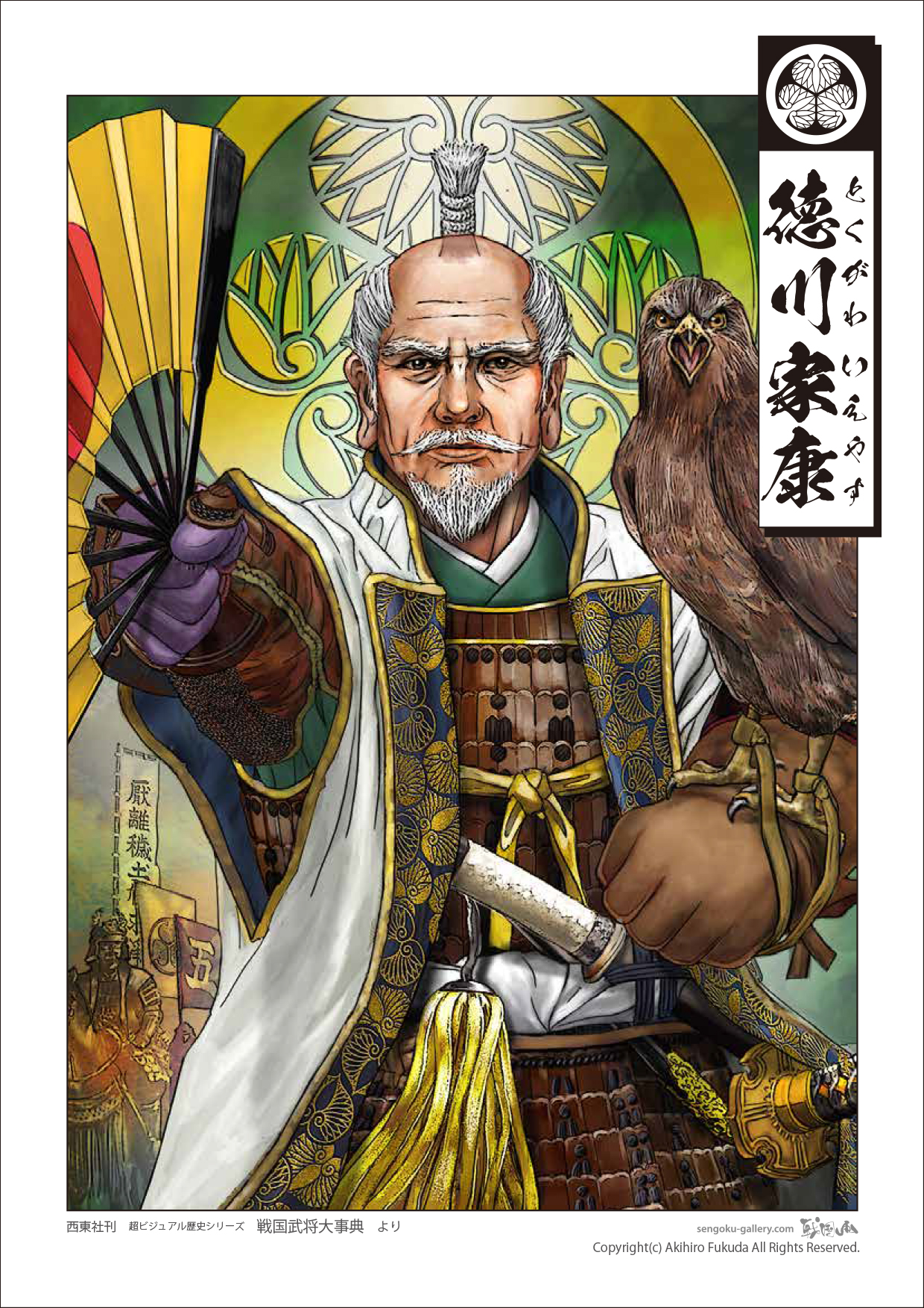 日々鹿角画 on X: 