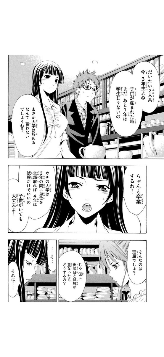 (3/5) 