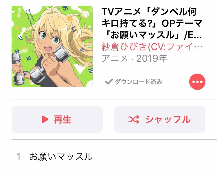 ふぁるた Day8 酒やドラッグについての曲 ロックンロール Mr Children 歌詞 にも 酒に女に溺れて死んでいく とあるように セックス ドラッグ ロックンロールを完全に意識した曲 櫻井さん曰く Jenを浮かべて作ったとのこと