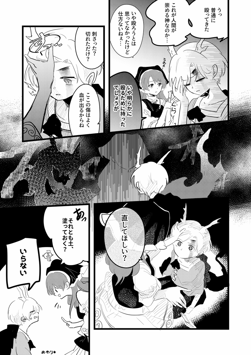 けーやち https://t.co/ppdDPmwAUf 