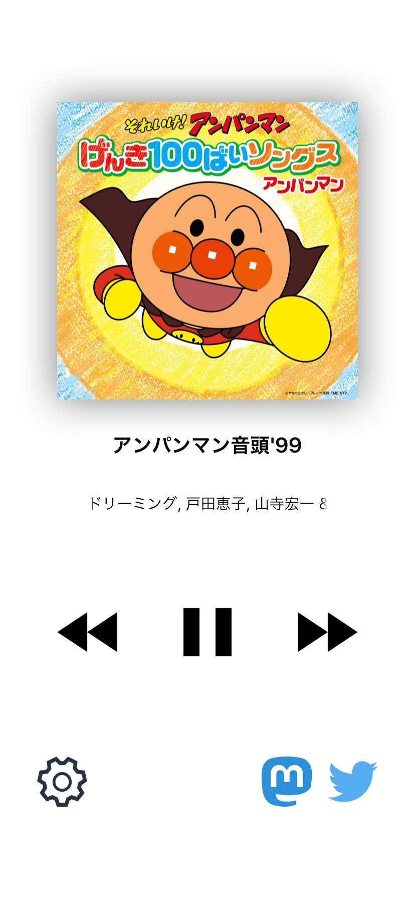 結騎 了 En Twitter アンパンマン音頭 99 By ドリーミング 戸田恵子 山寺宏一 藤井恒久 Nowplaying 結騎 了 En Twitter アンパンマン音頭 99 By ドリーミング 戸田恵子 山寺宏一 藤井恒久 Nowplaying