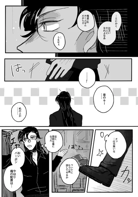 ❤️③ 