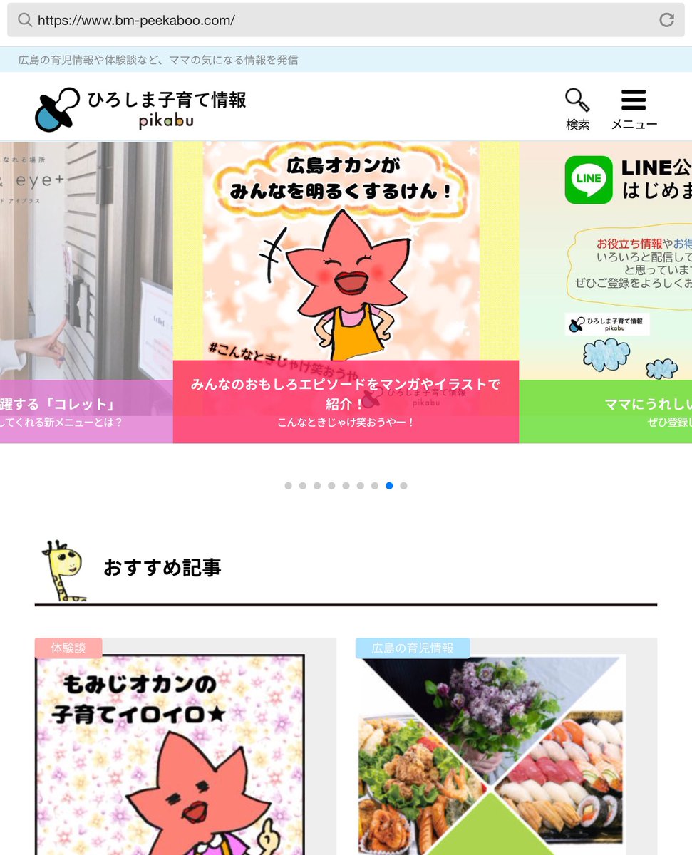 大之木ダイモ リフォーム Daimoreform Twitter