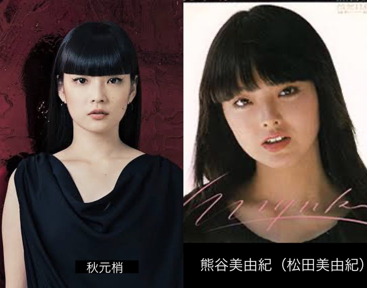 Grafted Branch No Twitter 失礼します 秋元梢が松田美由紀の実の娘で 翔太が養子なら納得です 家族の誰より松田美由紀に似ています しかも九重親方の妻の父親は玄洋社の幹部 曽祖父は設立メンバーの一人です T Co Ipttfbontn T Co R61ac56n66 Grafted Branch No Twitter 失礼します 秋元梢が松田美由紀の実の娘で 翔太が養子なら納得です 家族の誰より松田美由紀に似ています しかも九重親方の妻の父親は玄洋社の幹部 曽祖父は設立メンバーの一人です T Co Ipttfbontn T Co R61ac56n66