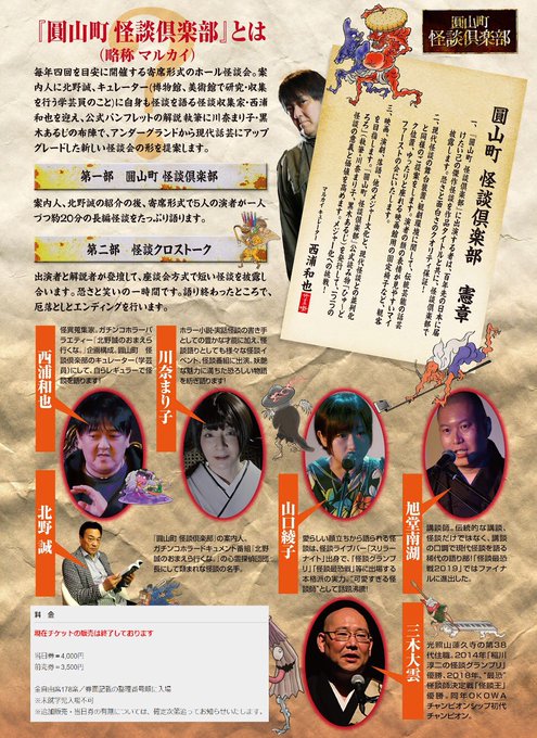 川奈まり子のtwitterイラスト検索結果 古い順 川奈まり子のtwitterイラスト検索結果 古い順