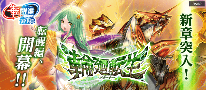 バトルスピリッツのtwitterイラスト検索結果 古い順