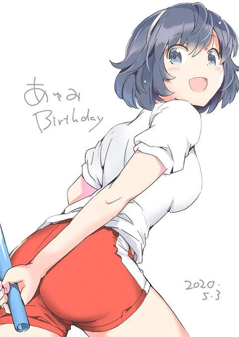 できたわよ、歩美。 