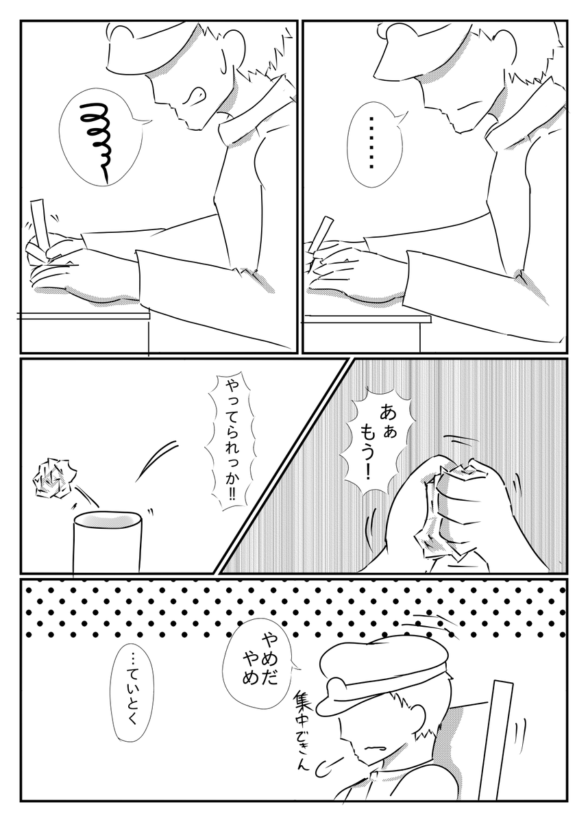 発熱トロメライ(3/13) #エアコミケ #艦これ 