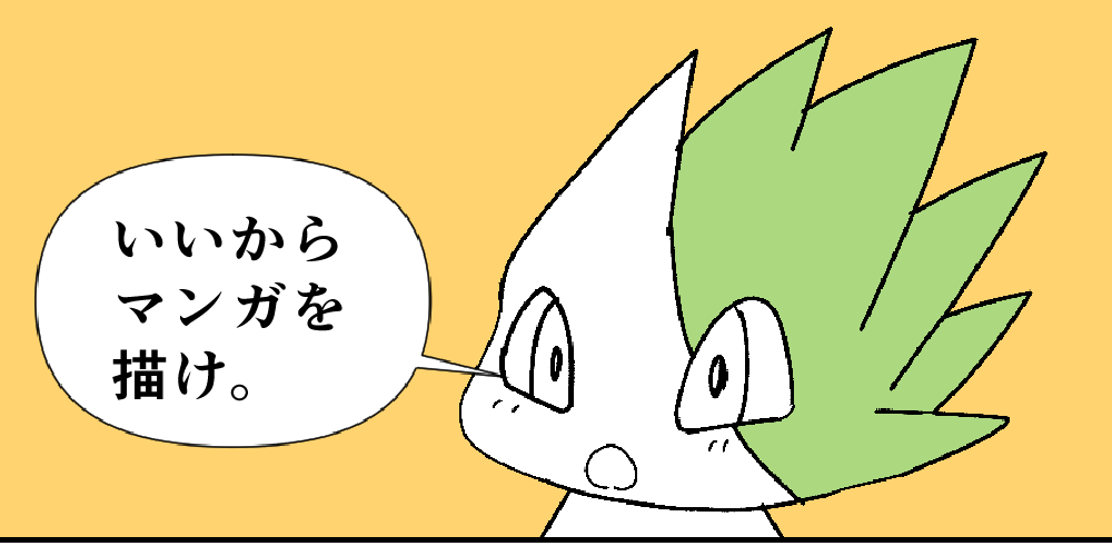 はい………。 