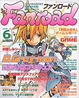 ファンロードのtwitterイラスト検索結果