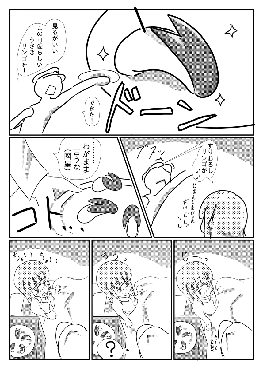 発熱トロメライ(4/13) #エアコミケ #艦これ 