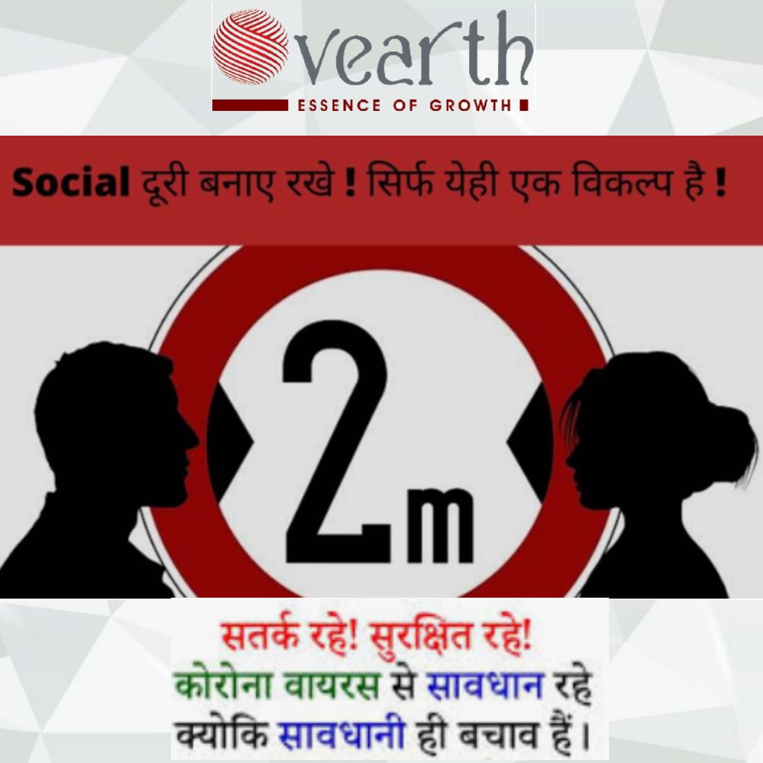 Ovearth1's tweet photo. "Social Distancing is an effective protective measure against the new coronavirus, says the WHO" Please Keep Social distancing, This only option to stop the COVID-19.

#SocialDistancing #IndiaFightsCorona #StayHome #StaySafe #CoronaVirus #COVID19 #StopTheSpread #Ovearth https://t.co/AOyyGaHHeJ