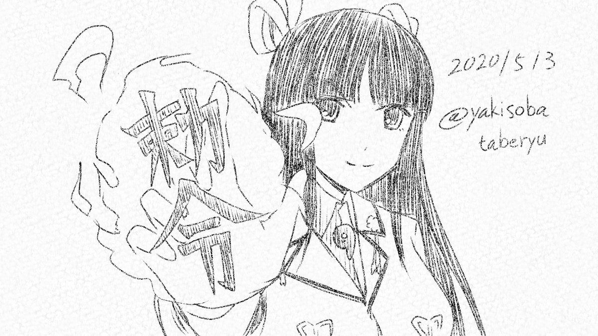 @45calinaho 飛鷹さん描きました! 