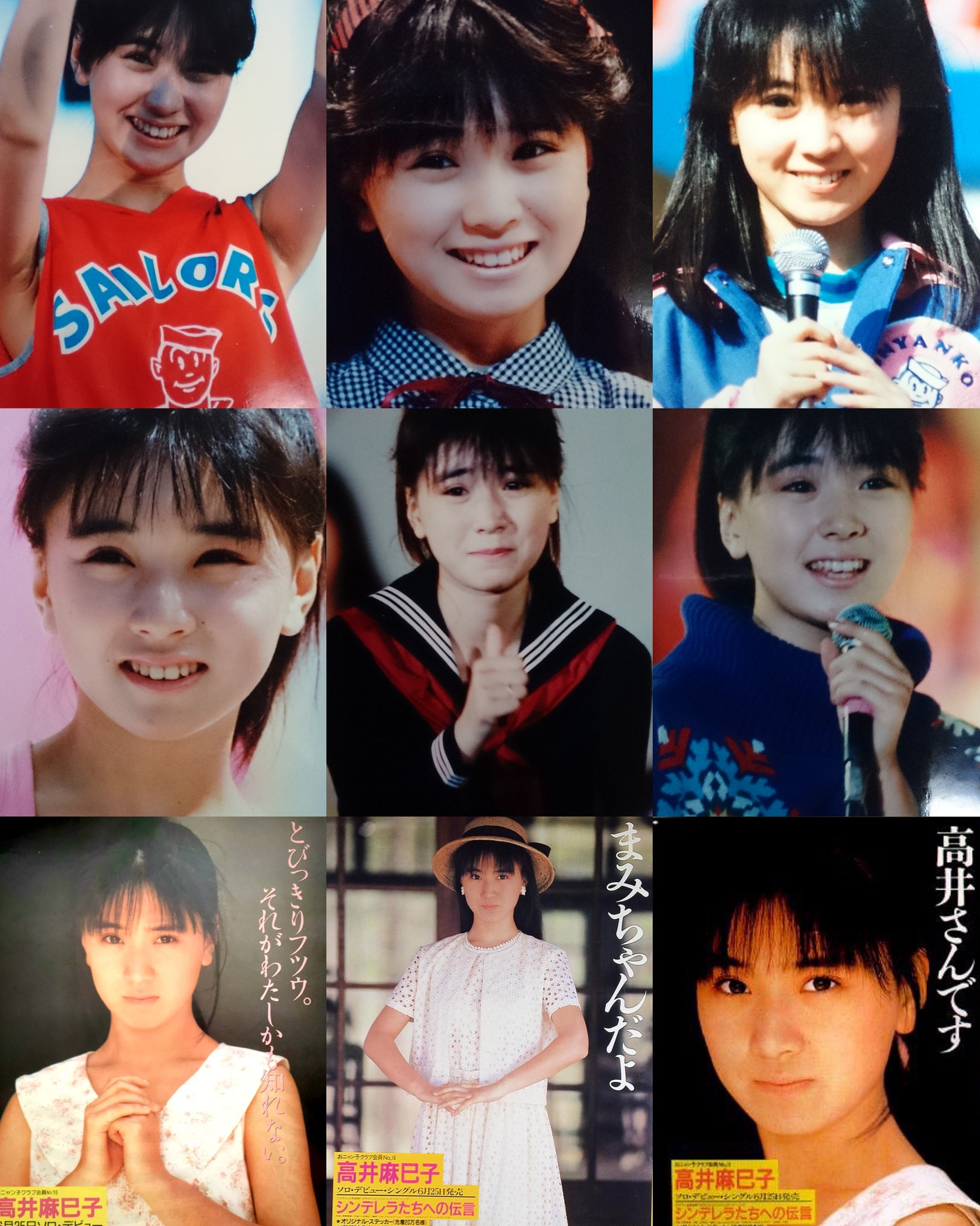 ゆーたん☆ on X: 
