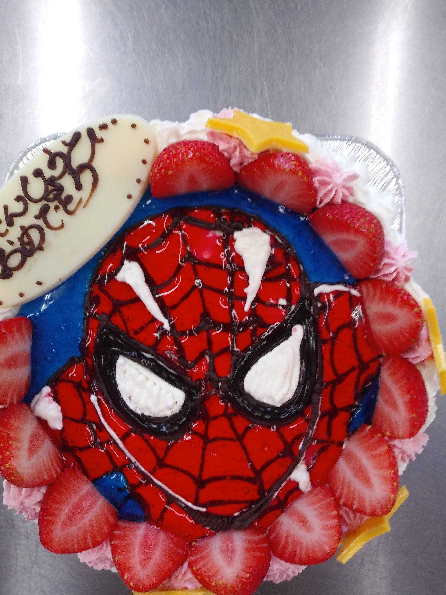 パパは ケーキ屋 A Twitter スパイダーマンの イラストケーキ です