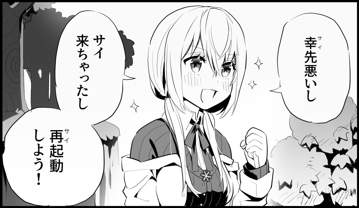 あつ森 × にじさんじ
https://t.co/6HQ8xpg7BH 
#はかせレポート 