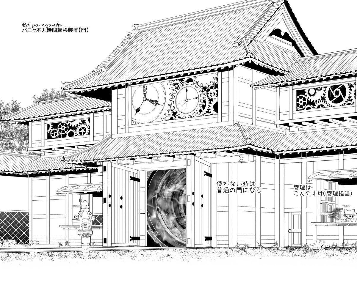 #本丸視察
くろのすけ様、本丸視察ご苦労様です。是非ともうちの本丸とその設備をご覧ください。海が近いため琉球育ちや海好きの刀に大変好評です。
かなり広いため清掃は審神者の霊力で作り出す式神を用いています。 