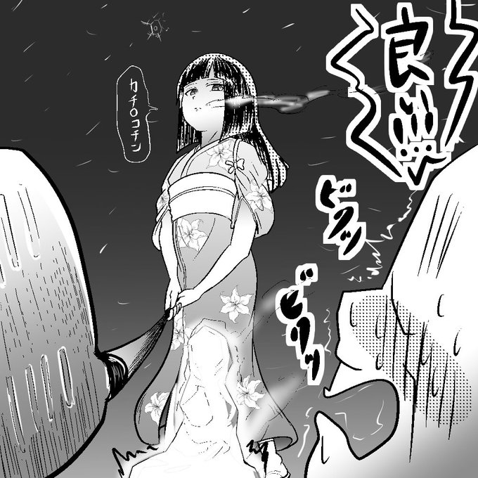 #絵描きさんと繋がりたい
雪女プレイ 