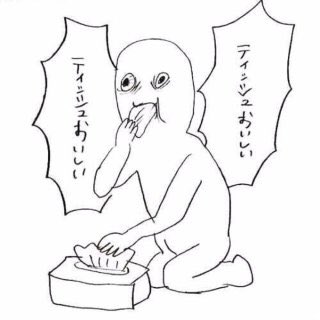 ルイージのtwitterイラスト検索結果 古い順