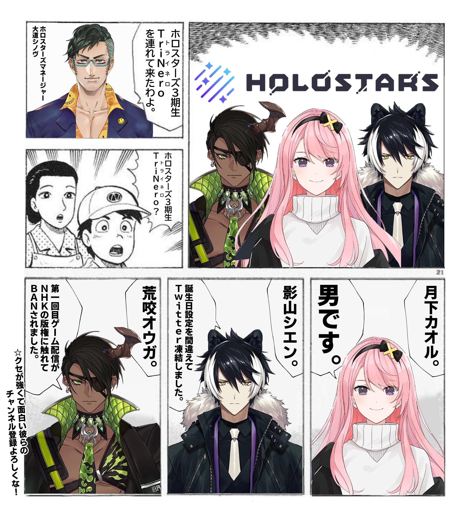 ★影山シエン 荒咬オウガ　HSR SDBR　WSBカード★ホロスタ 箔押し Amazon.co.jp: 直筆サイン 夕刻ロベル 影山シエン 荒咬オウガ