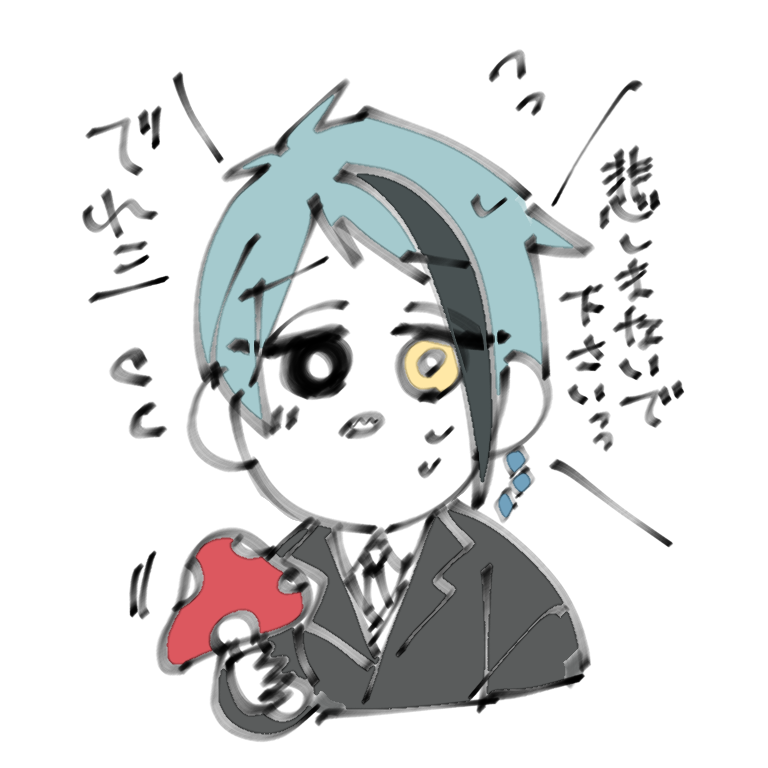 @love__kiss2 悲しい気持ちにさせてしまい申し訳ありません?‍♂️これで?
コメントありがとうございます? 