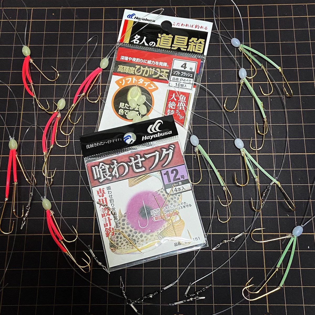 ずっきー ハヤブサ 隼華3期og そろそろやってくる白子シーズンに想いを馳せつつ 湾フグ仕掛けを作成中 捨てカットウ式のチラシ鈎仕掛け だいぶストックできた ハヤブサ 東京湾 湾フグ ショウサイフグ ヒガンフグ 釣り楽しい 仕掛け ずっきー ハヤブサ 隼華3期og そろそろやってくる白子シーズンに想いを馳せつつ 湾フグ仕掛けを作成中 捨てカットウ式のチラシ鈎仕掛け だいぶストックできた ハヤブサ 東京湾 湾フグ ショウサイフグ ヒガンフグ 釣り楽しい 仕掛け