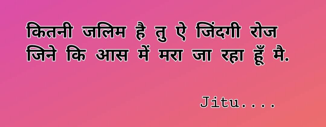 Somjit2008's tweet photo. Lockdown # Shayri # Fact of Life https://t.co/96MeeN8tNb