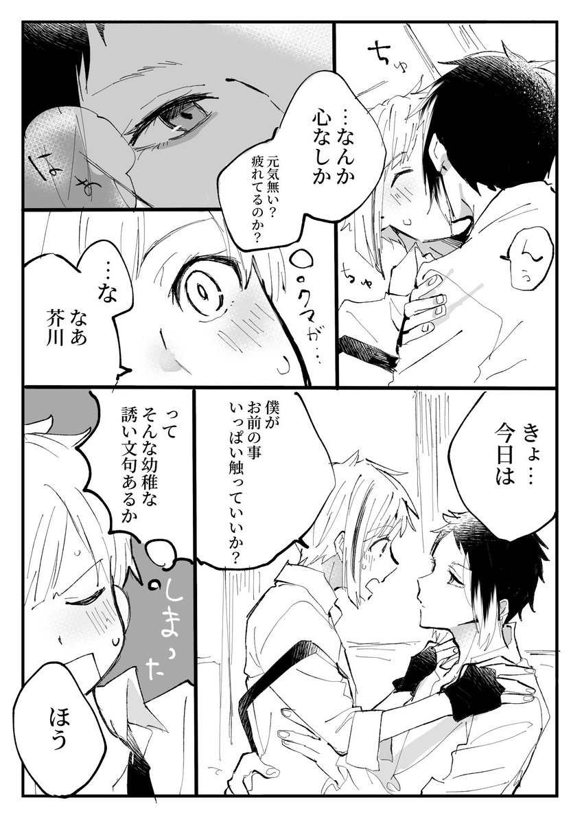 a_MAfHCBM2eWHvi's tweet photo. 見てるだけで飽きない/akat https://t.co/DPjTD06cmO