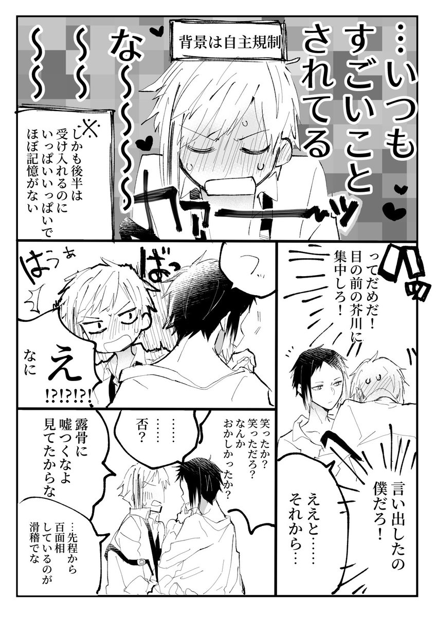a_MAfHCBM2eWHvi's tweet photo. 見てるだけで飽きない/akat https://t.co/DPjTD06cmO