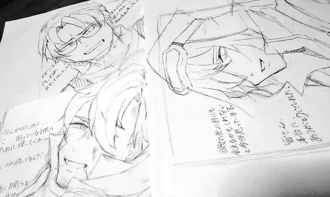 #狂気山脈再び 
ネタバレありなのでタグ付けておきます

衝動で登場人物の好きな場面描き始めてます…ふふふふ(( 'ω' 三 'ω' )) 