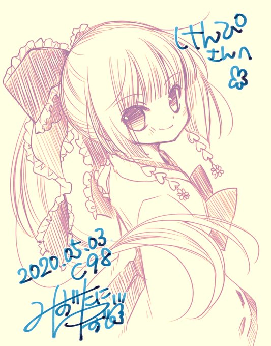 小梅ちゃんのtwitterイラスト検索結果