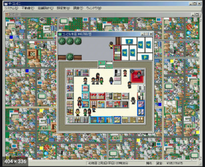 スペインmba留学ナビ ファイナンスゲームのトライアルを２日間で４回だん ゲームとしてはかなり面白いが 独学mbaなので 学びや研修 という意味ではどうなの 何が活かせるの という新たな視点を頂きました ちなみに 勉強ノートの主導権は完全に