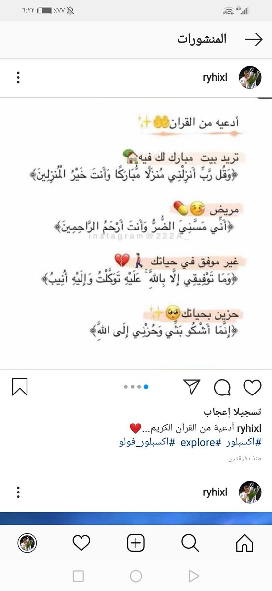 الريان|#النخبوي🏆💚 tweet media