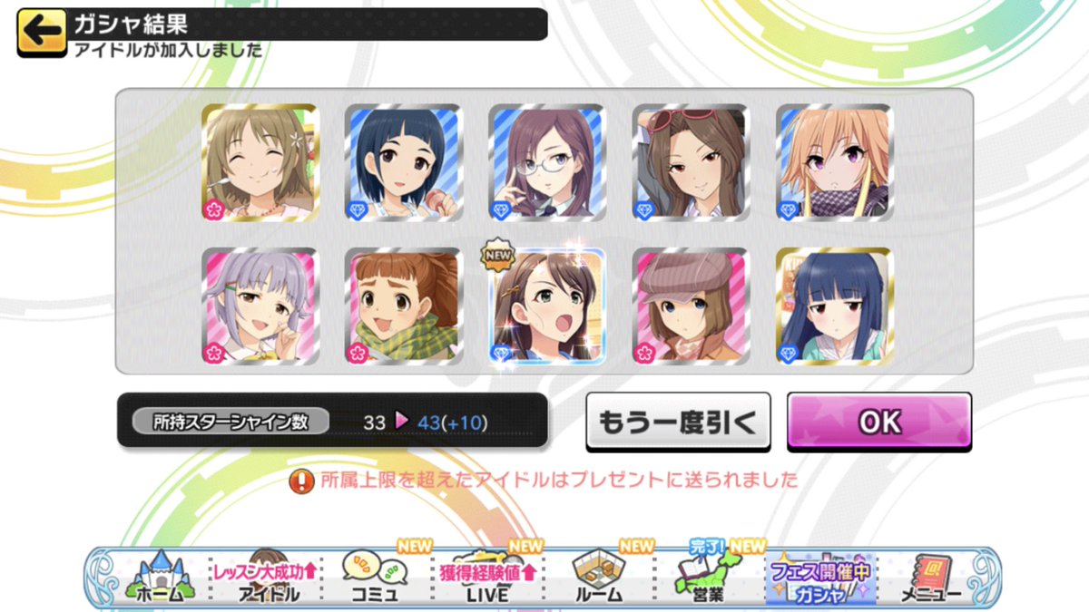 iMas_KyataP's tweet photo. 最近運すごい… https://t.co/b1cLUEzbrL