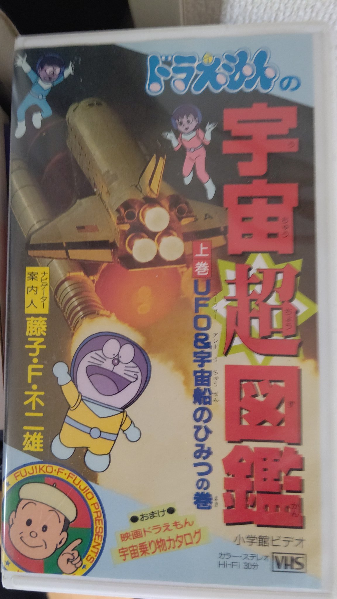 おやすみ テレタビーズ DVD（ひょっこりひょうたん島 アラビアン