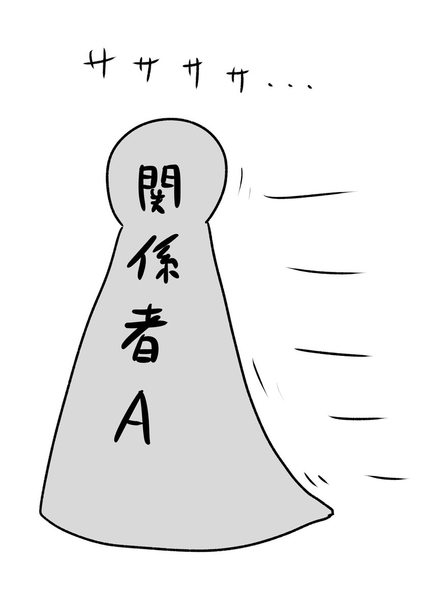 本当にこの格好
#おほまんが 