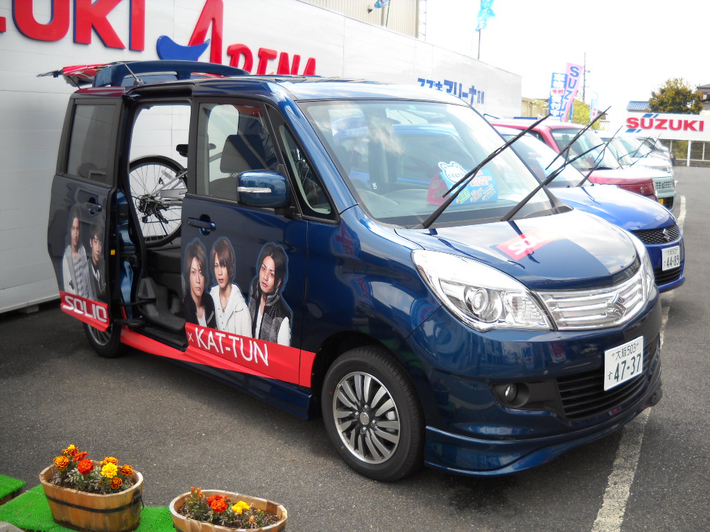 しばとら なんでも屋 2代目ソリオ 試乗車にはkat Tunのラッピングがされ若い女性にも撮影されたり人気だったそうです しばとら なんでも屋 2代目ソリオ 試乗車にはkat Tunのラッピングがされ若い女性にも撮影されたり人気だったそうです