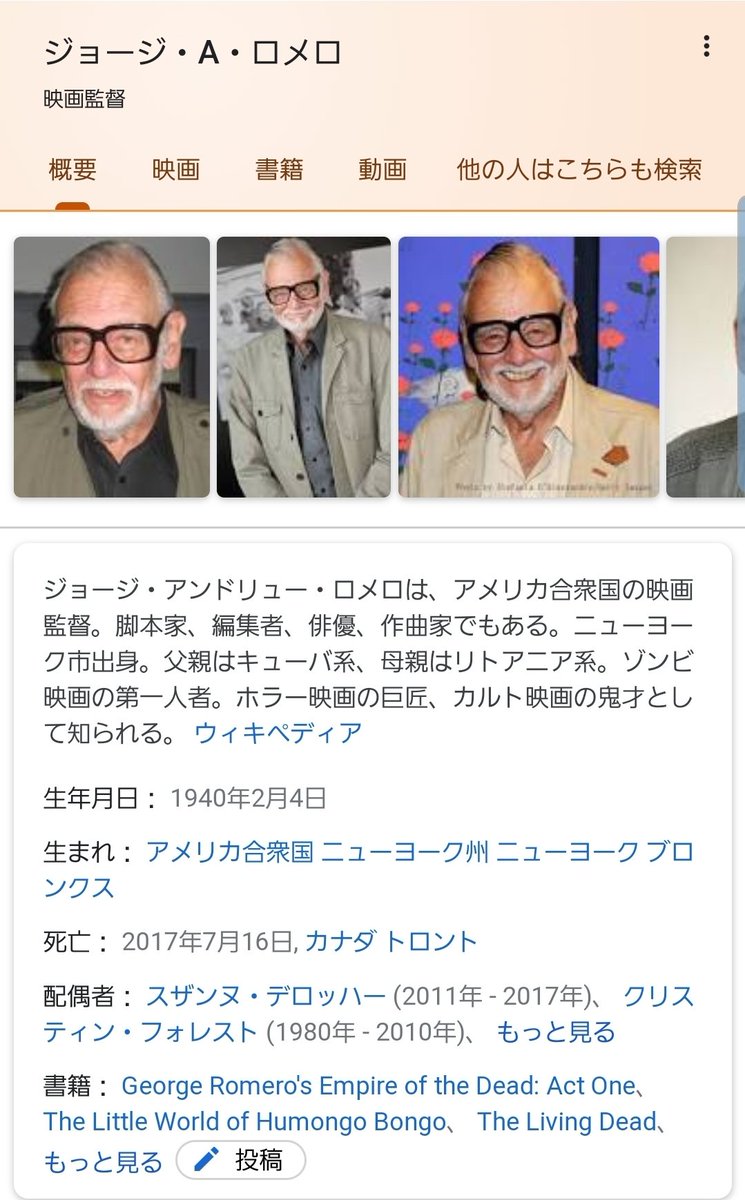 モンスト関係図botのサトシ モンストの元ネタ色々調べてるけど 設定とかみてると面白い モンスト関係図botのサトシ モンストの元ネタ色々調べてるけど 設定とかみてると面白い