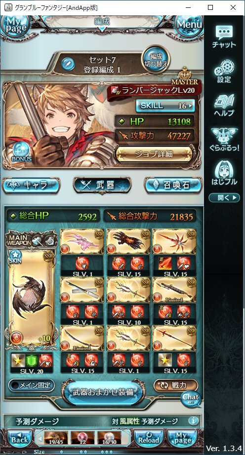 ヴァイパー Nice Have セキトバとデビル重複しませんよー Twitter