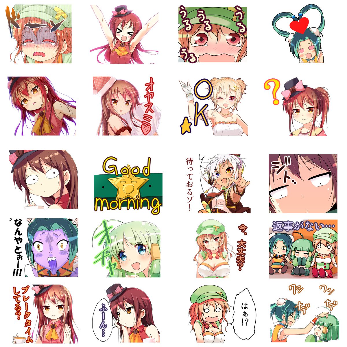 カフェちゃんとブレークタイムのLINEスタンプが発売中です!
挨拶など基本的なものが揃っています('◇')ゞ
https://t.co/dlyMpC2Hgm 