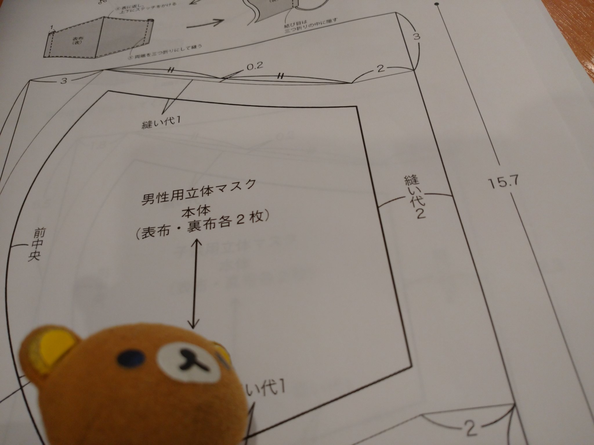 コットンタイム Twitter Search Twitter
